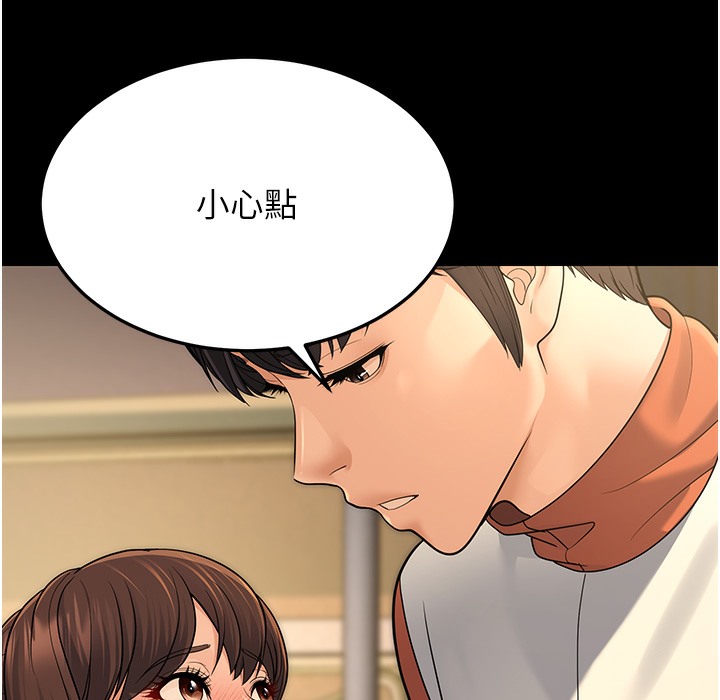 86P - 幼齿小阿姨