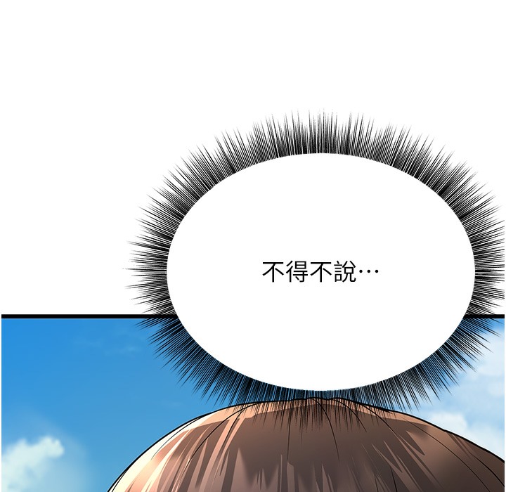 8P - 幼齿小阿姨