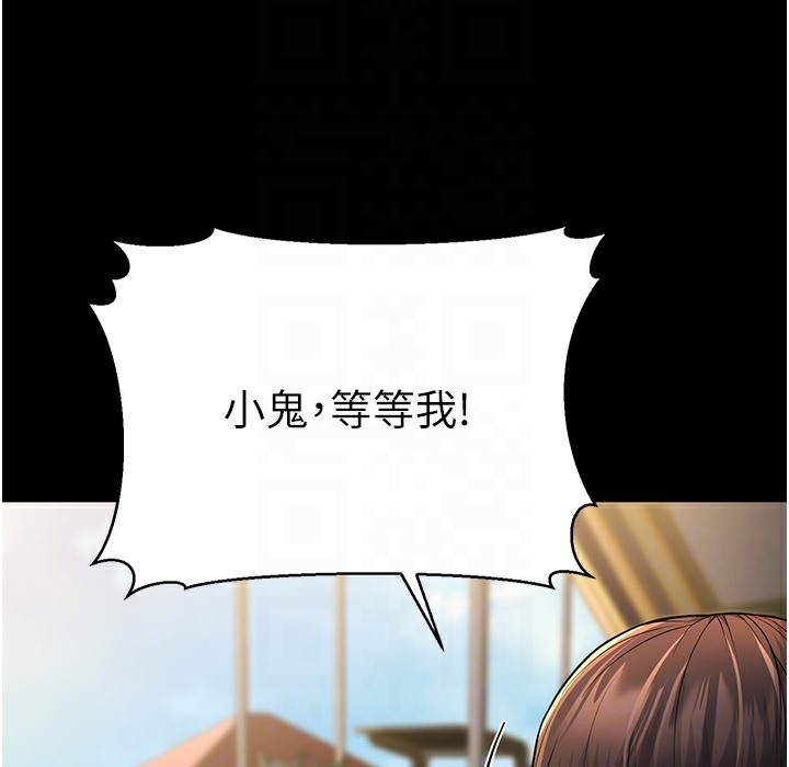 98P - 幼齿小阿姨