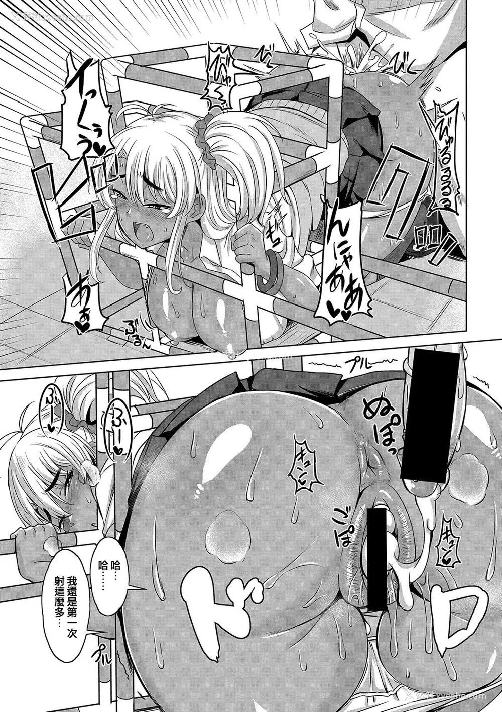 151P - [雾岛鲇] 童贞から始めるデカマラ性活〜おいでよ！