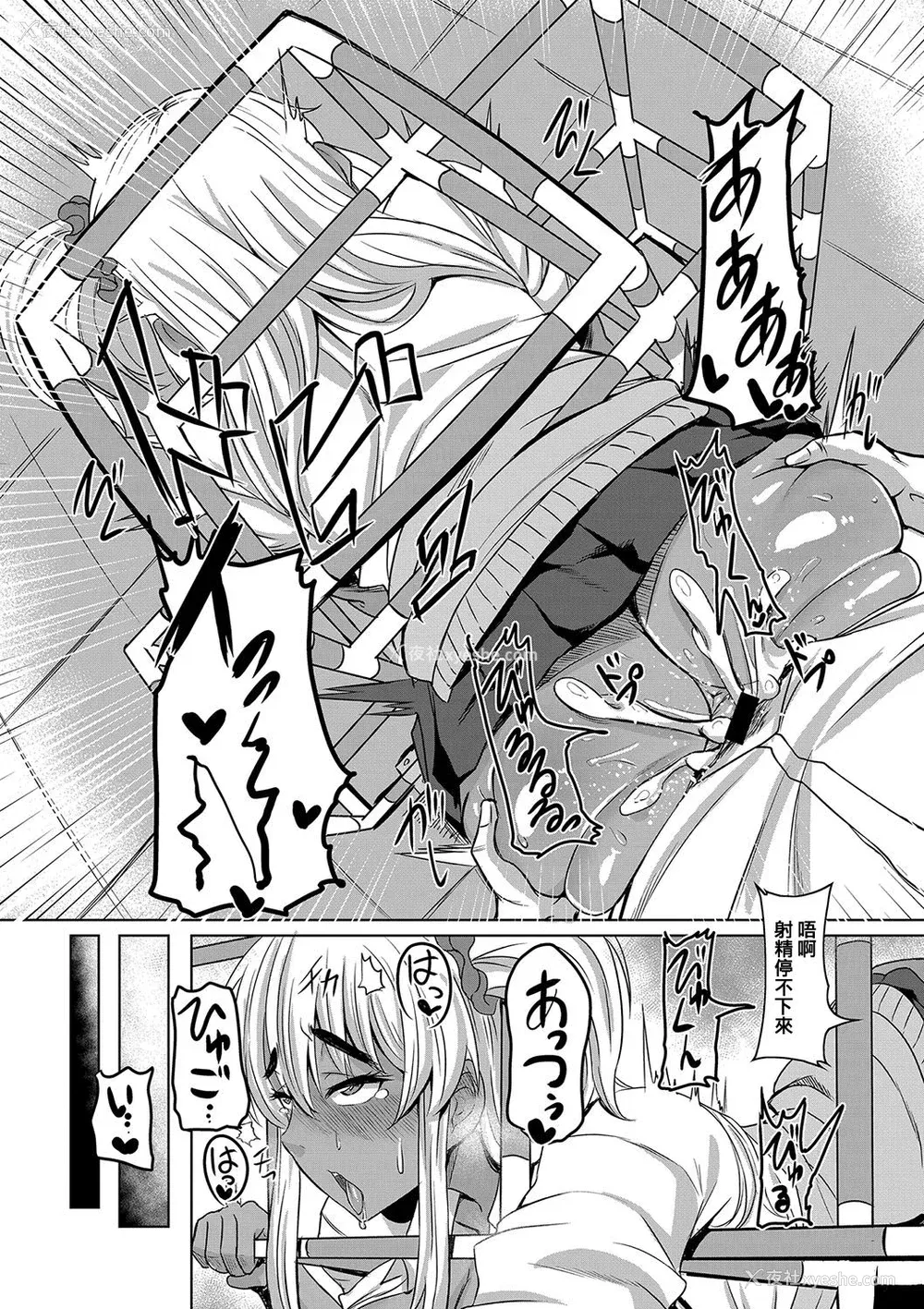 155P - [雾岛鲇] 童贞から始めるデカマラ性活〜おいでよ！