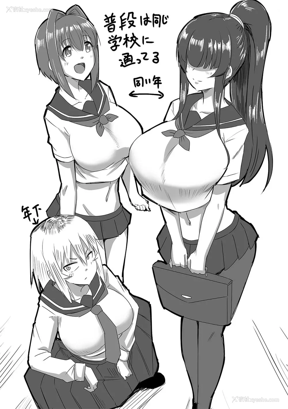 204P - [雾岛鲇] 童贞から始めるデカマラ性活〜おいでよ！