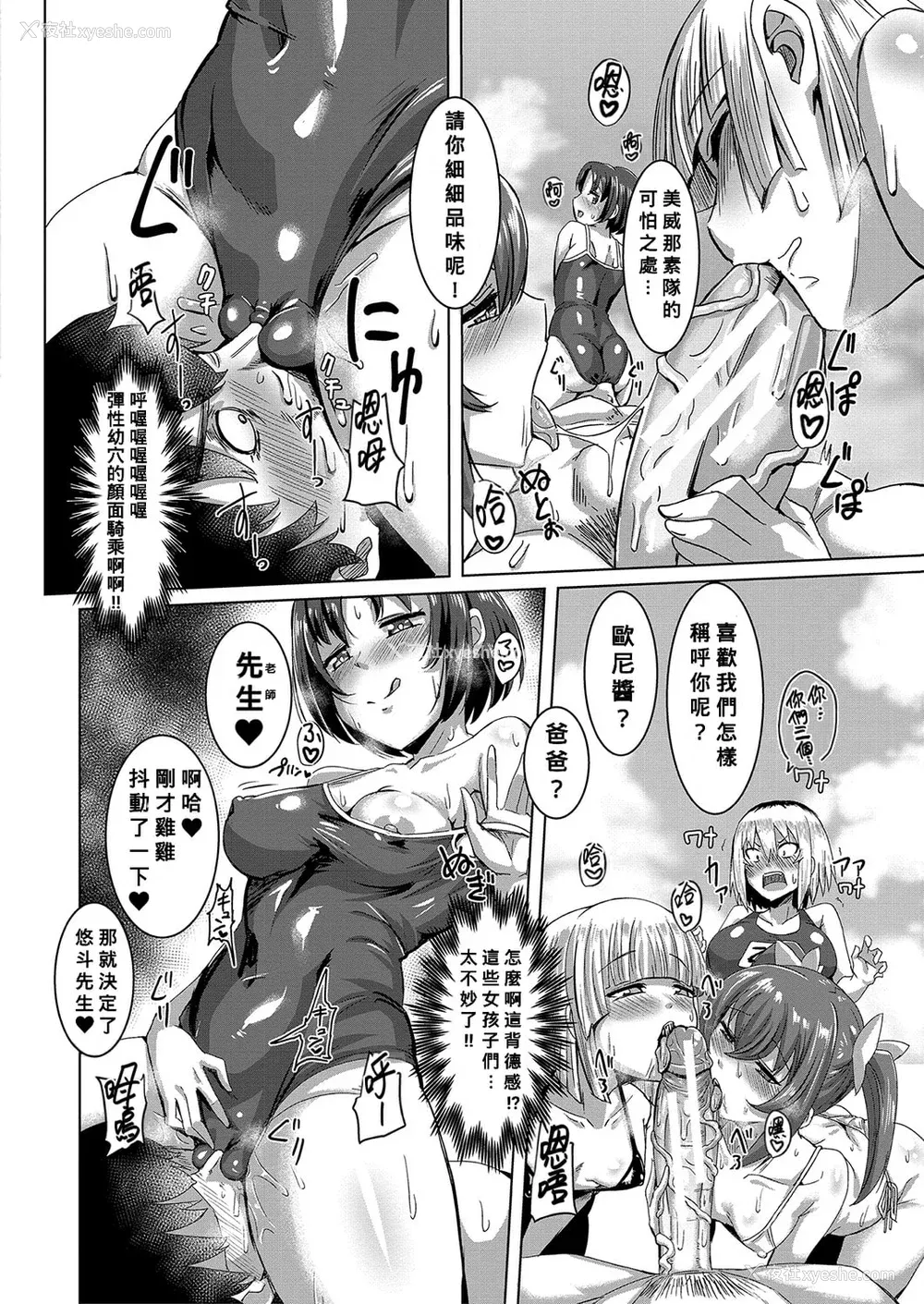 95P - [雾岛鲇] 童贞から始めるデカマラ性活〜おいでよ！