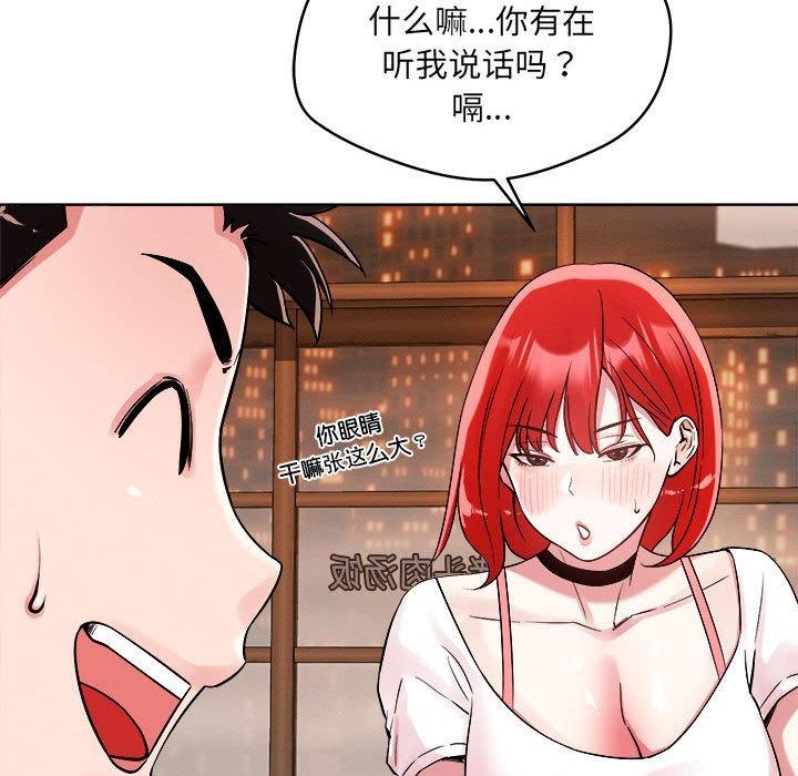 101P - 恋人未满