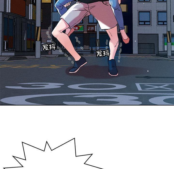 108P - 恋人未满
