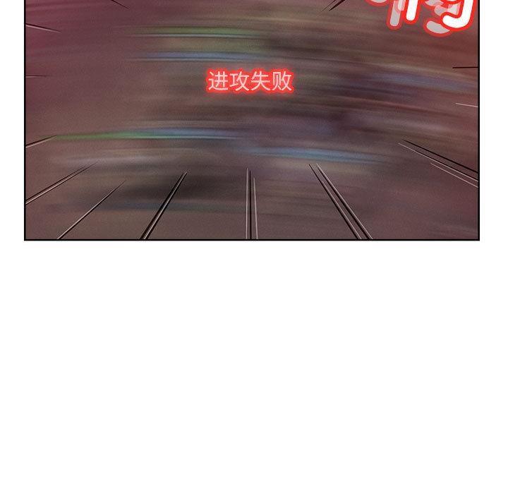 11P - 恋人未满