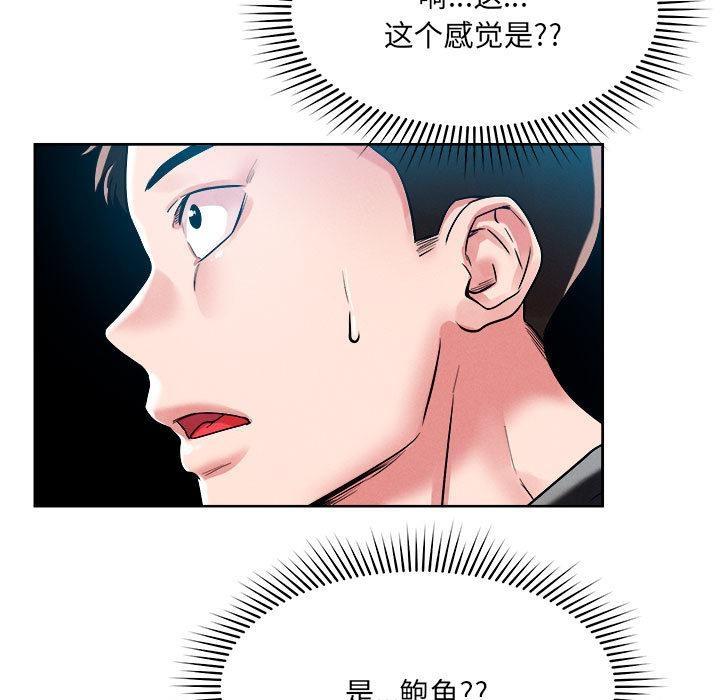 114P - 恋人未满