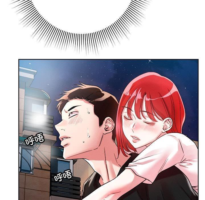 118P - 恋人未满