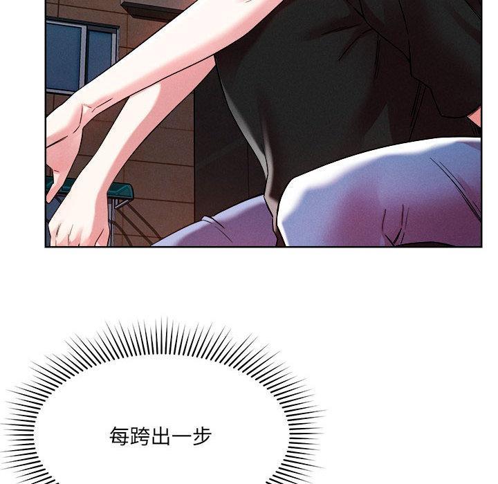 119P - 恋人未满