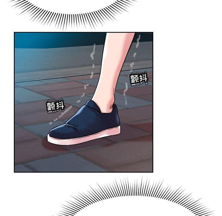 120P - 恋人未满