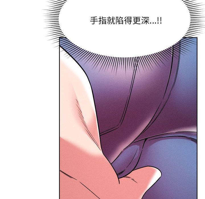 121P - 恋人未满