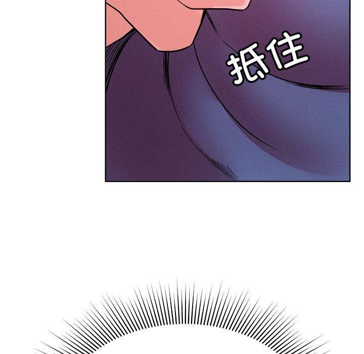 122P - 恋人未满