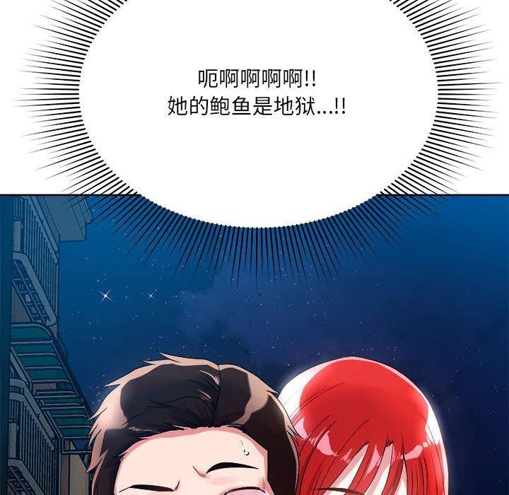 123P - 恋人未满