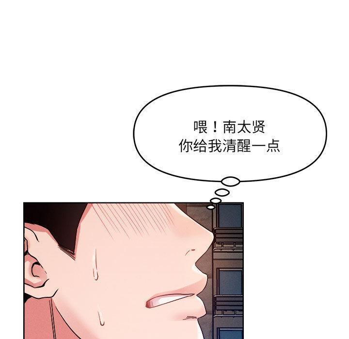 128P - 恋人未满