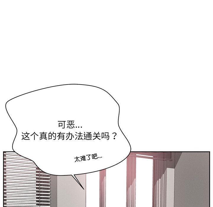12P - 恋人未满