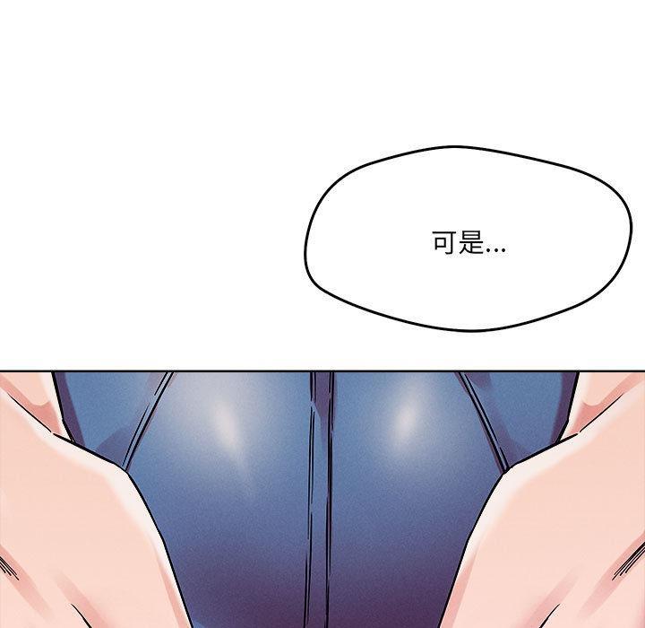 132P - 恋人未满
