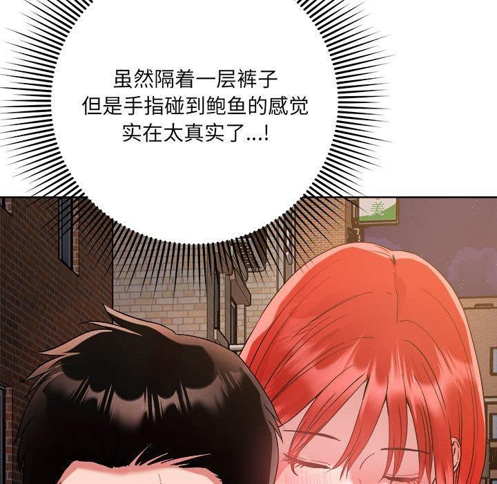 134P - 恋人未满