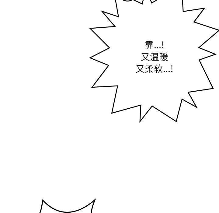 136P - 恋人未满