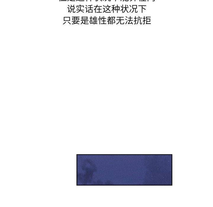 139P - 恋人未满