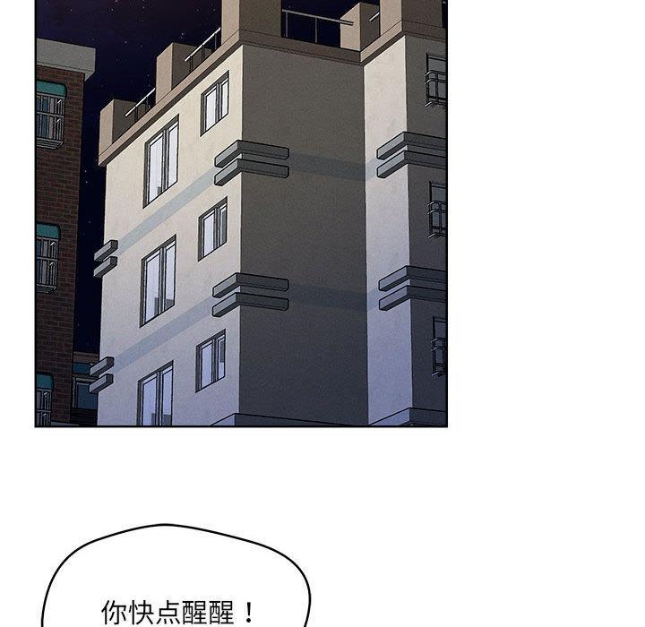 141P - 恋人未满