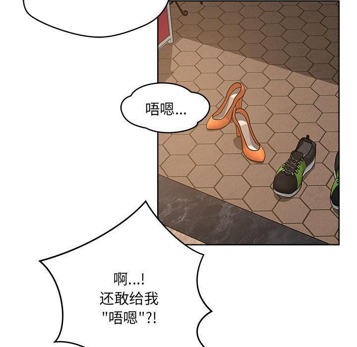 142P - 恋人未满