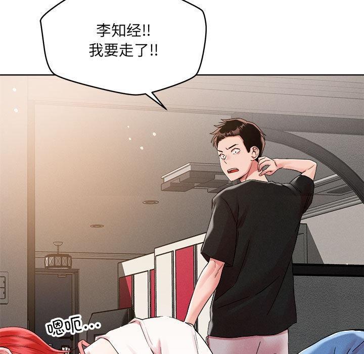 148P - 恋人未满