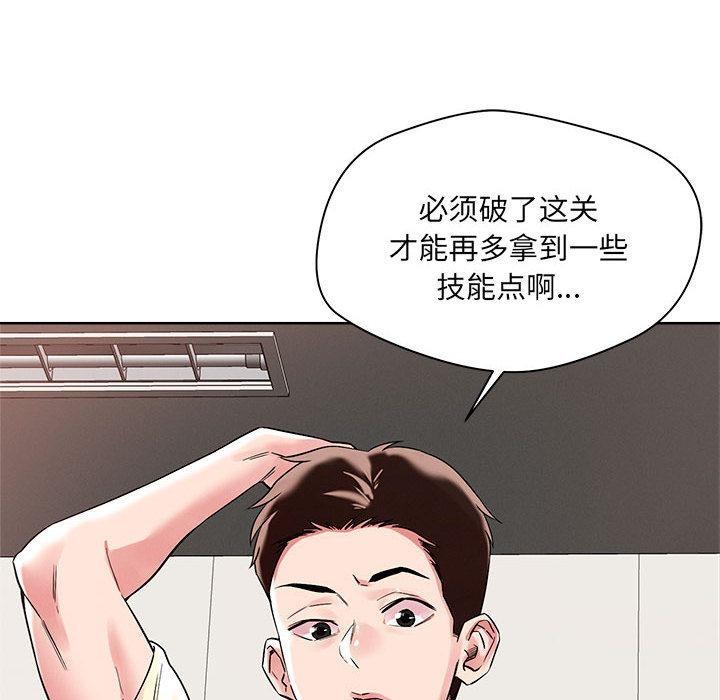 14P - 恋人未满