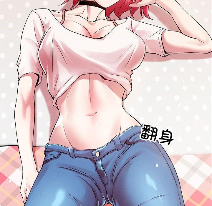 155P - 恋人未满