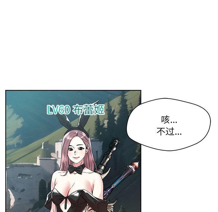 16P - 恋人未满