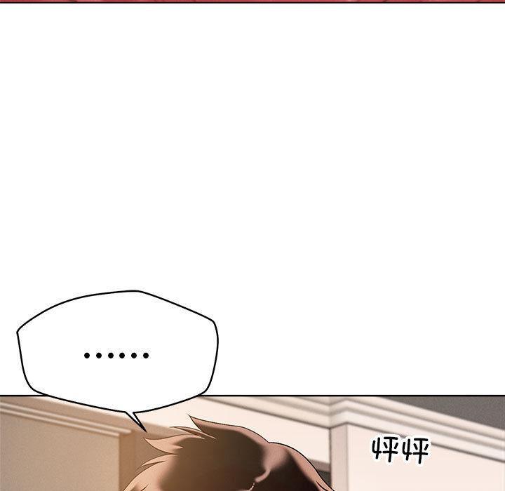 162P - 恋人未满