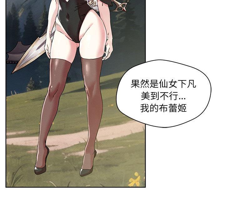 17P - 恋人未满