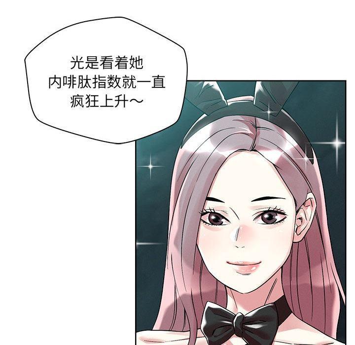18P - 恋人未满