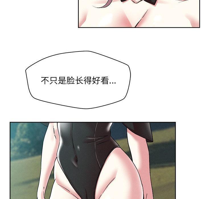 19P - 恋人未满