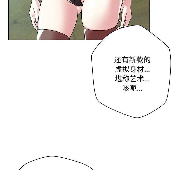 20P - 恋人未满