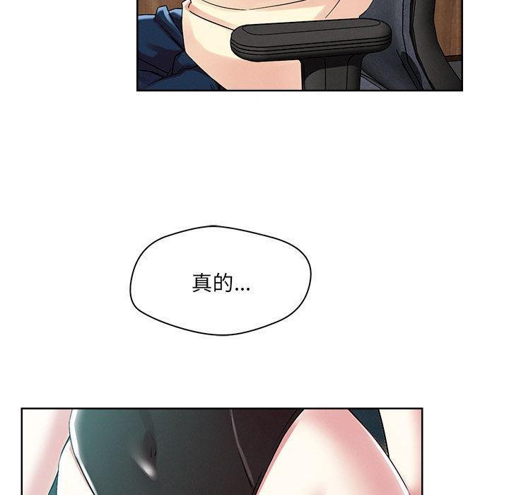 22P - 恋人未满