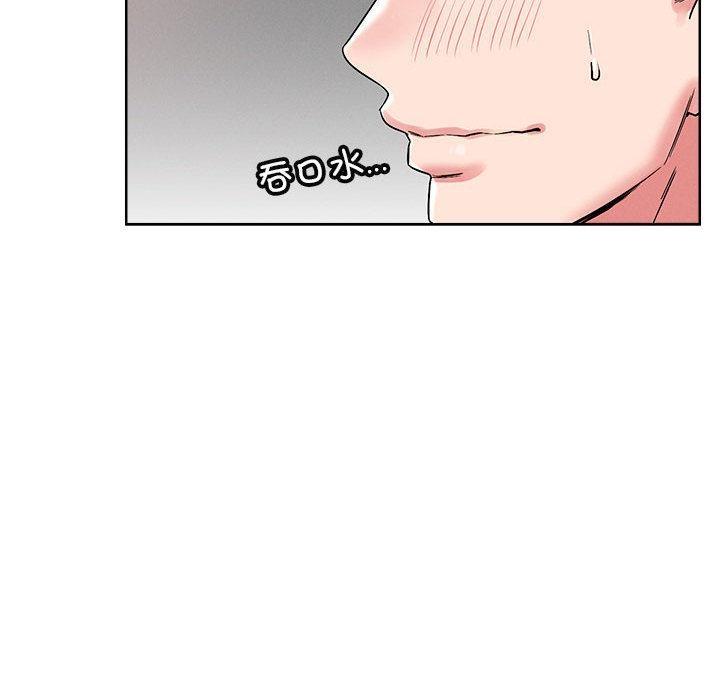 24P - 恋人未满