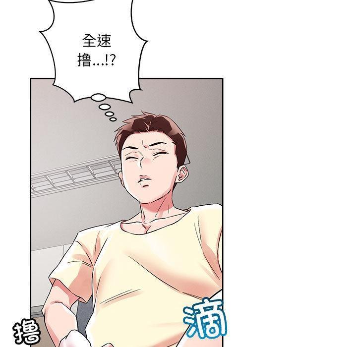 29P - 恋人未满