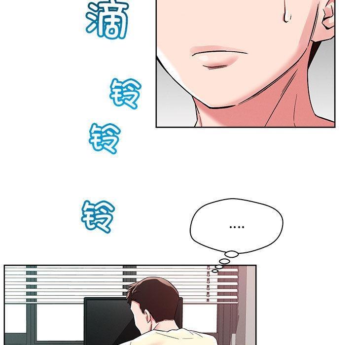 31P - 恋人未满