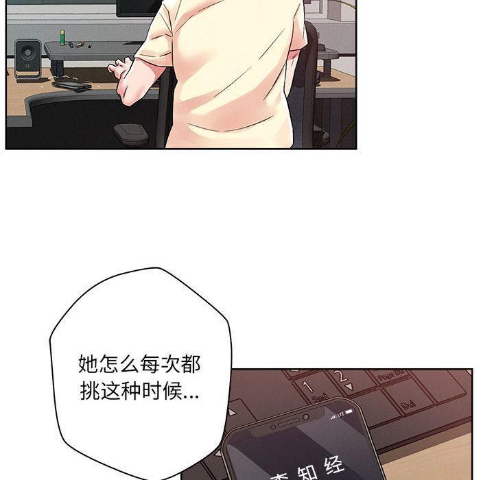 32P - 恋人未满