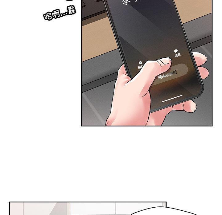 33P - 恋人未满