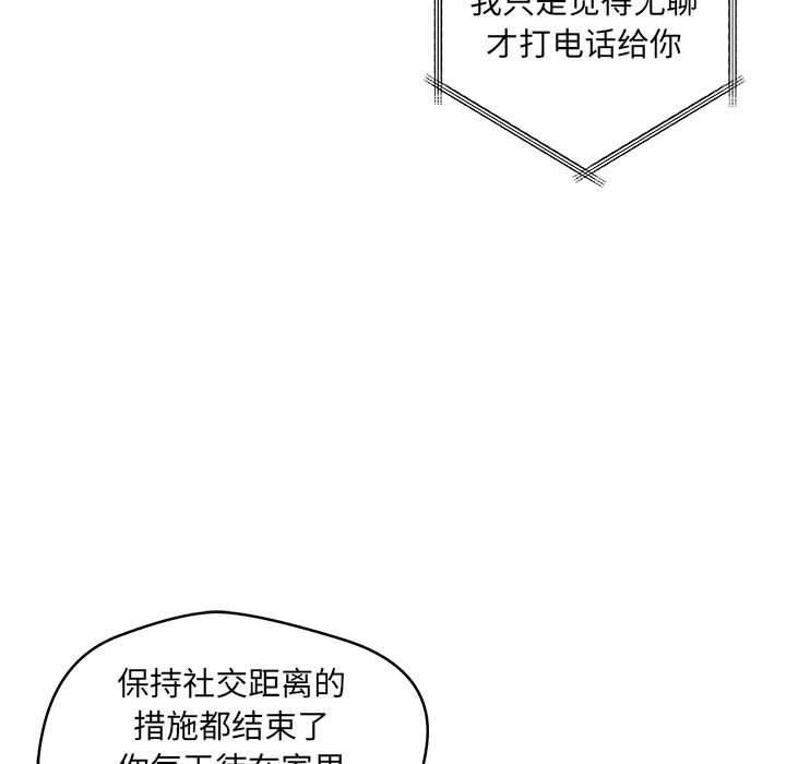35P - 恋人未满