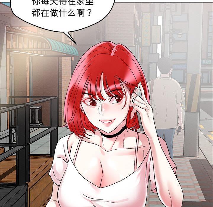 36P - 恋人未满