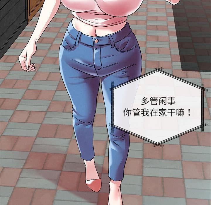37P - 恋人未满