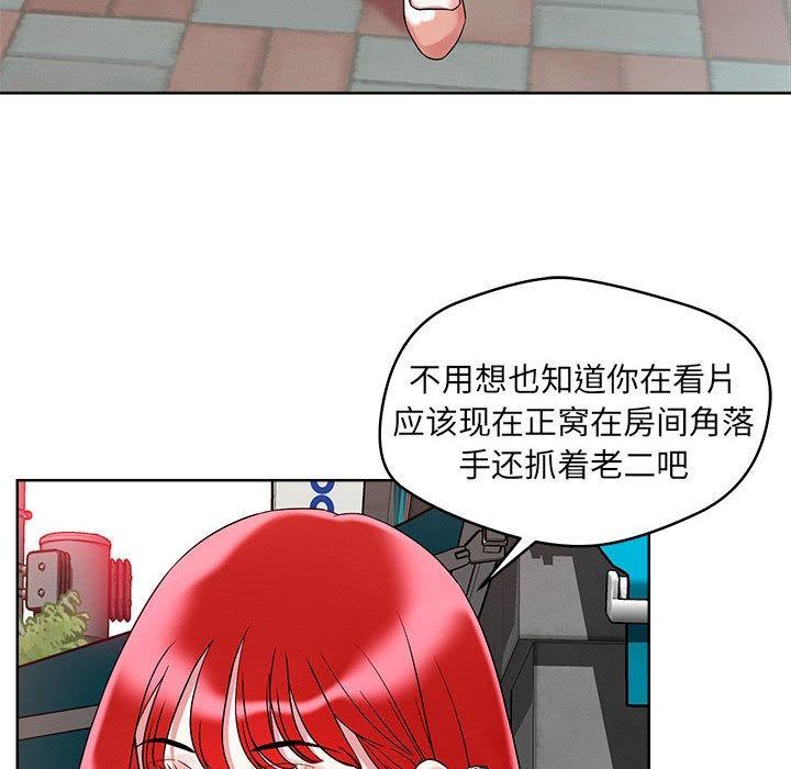 38P - 恋人未满