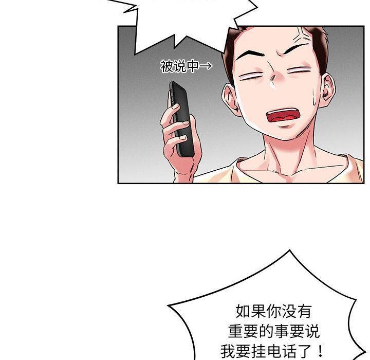 40P - 恋人未满