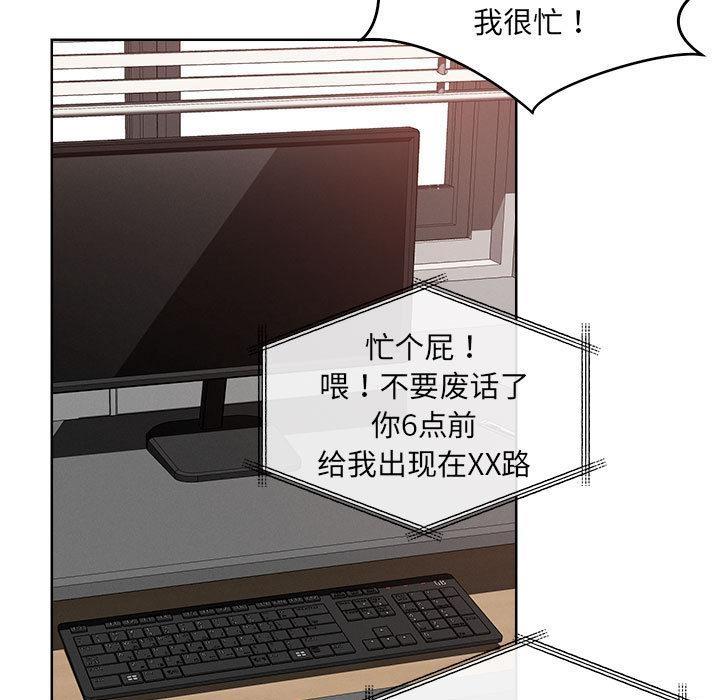 41P - 恋人未满