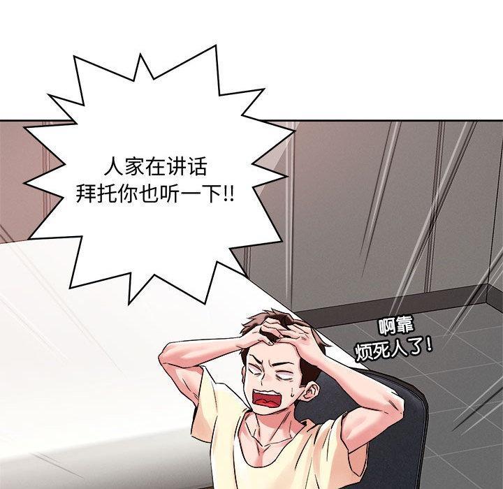 46P - 恋人未满