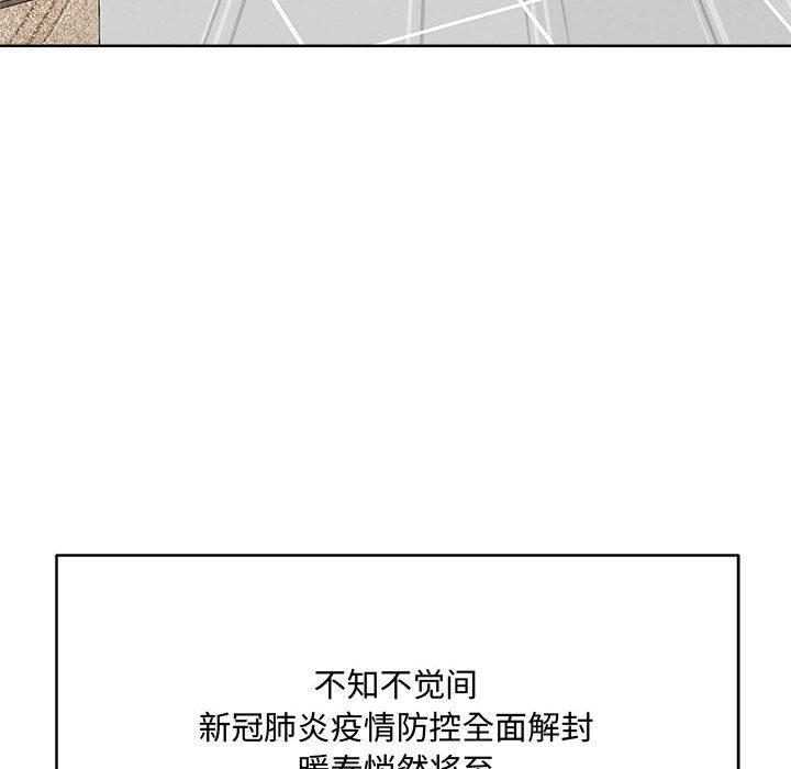 48P - 恋人未满