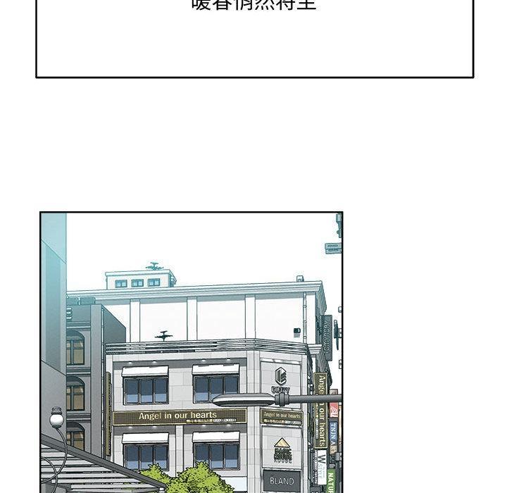 49P - 恋人未满