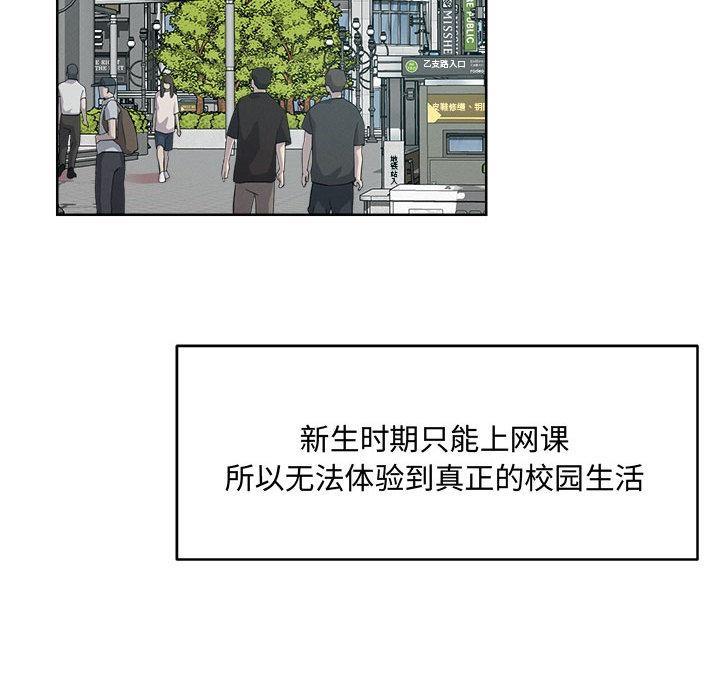 50P - 恋人未满